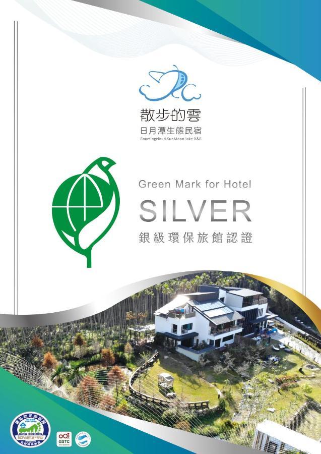 Roaming Cloud Sun Moon Lake B&B Yuchi Exterior foto