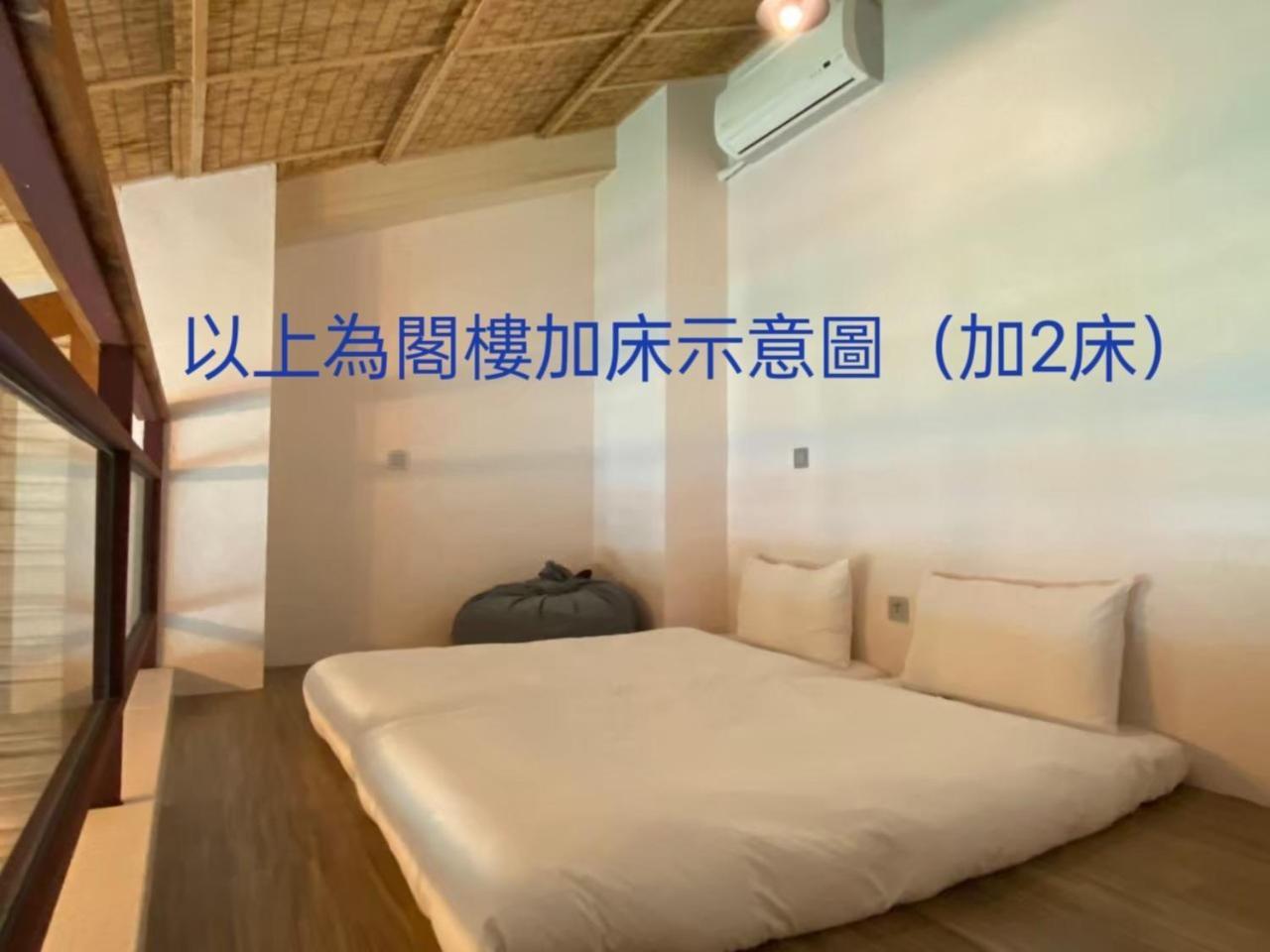 Roaming Cloud Sun Moon Lake B&B Yuchi Exterior foto